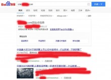 商丘不锈钢管厂上线三月百度收录