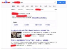 商丘玻璃隔断厂上线三月百度收录