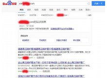 商丘高压锅炉管厂上线三月百度收录