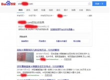 商丘钢管厂上线三月百度收录